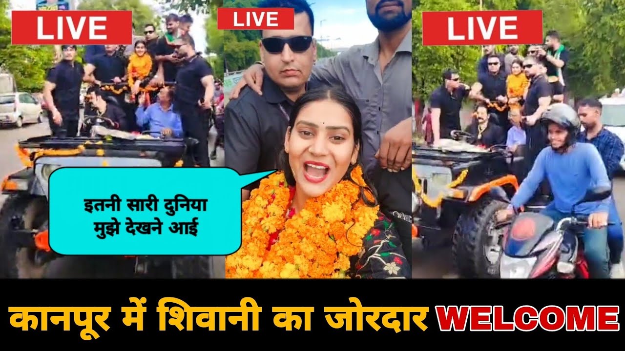 Up Kanpur में Shivani का Grand Welcome | Bigg Boss से लौटने के बाद Shivani को देखने लोग पागल