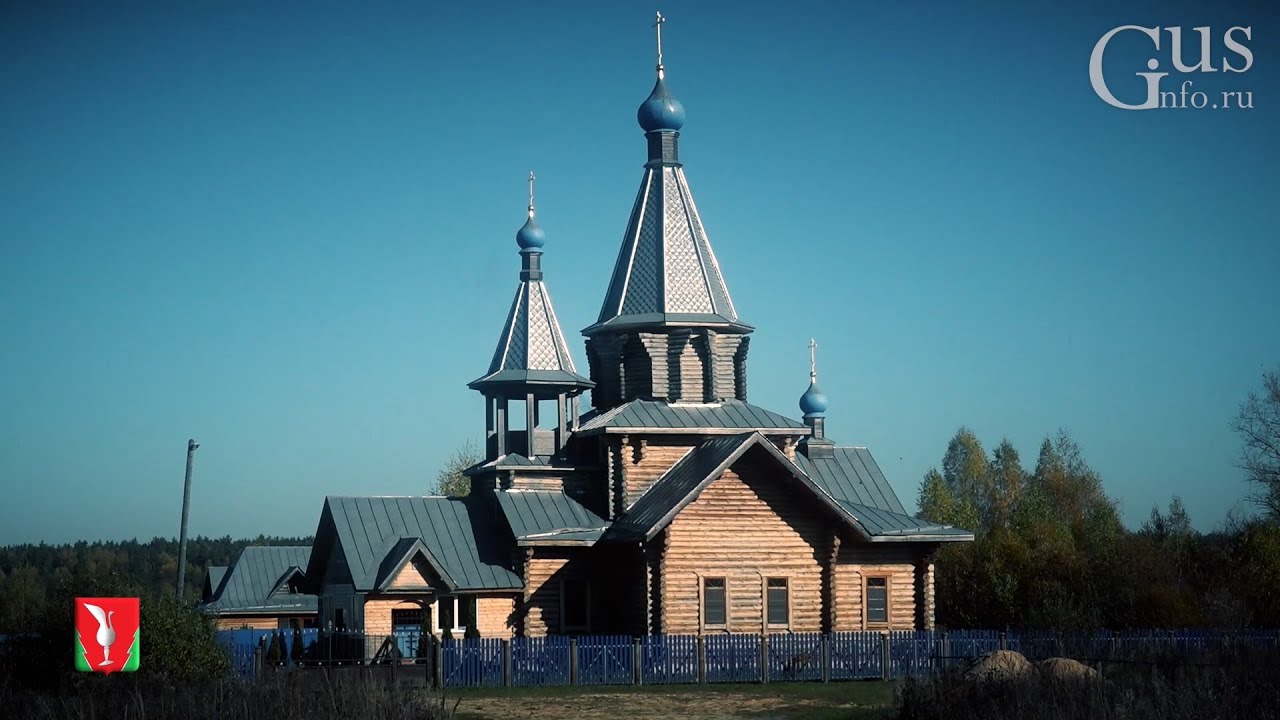 Краса и гордость гусевской земли. Сюжет #15 — деревня Купреево