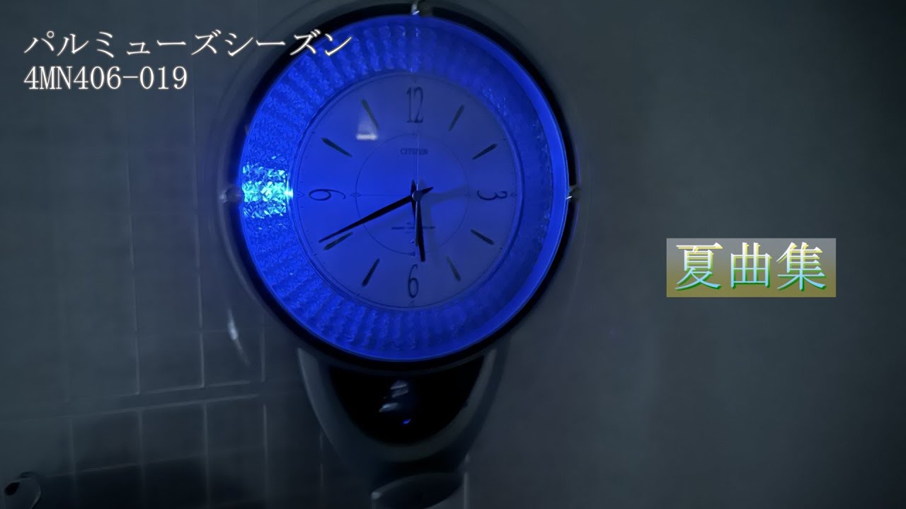 パルミューズシーズン 4MN406-019 夏曲集