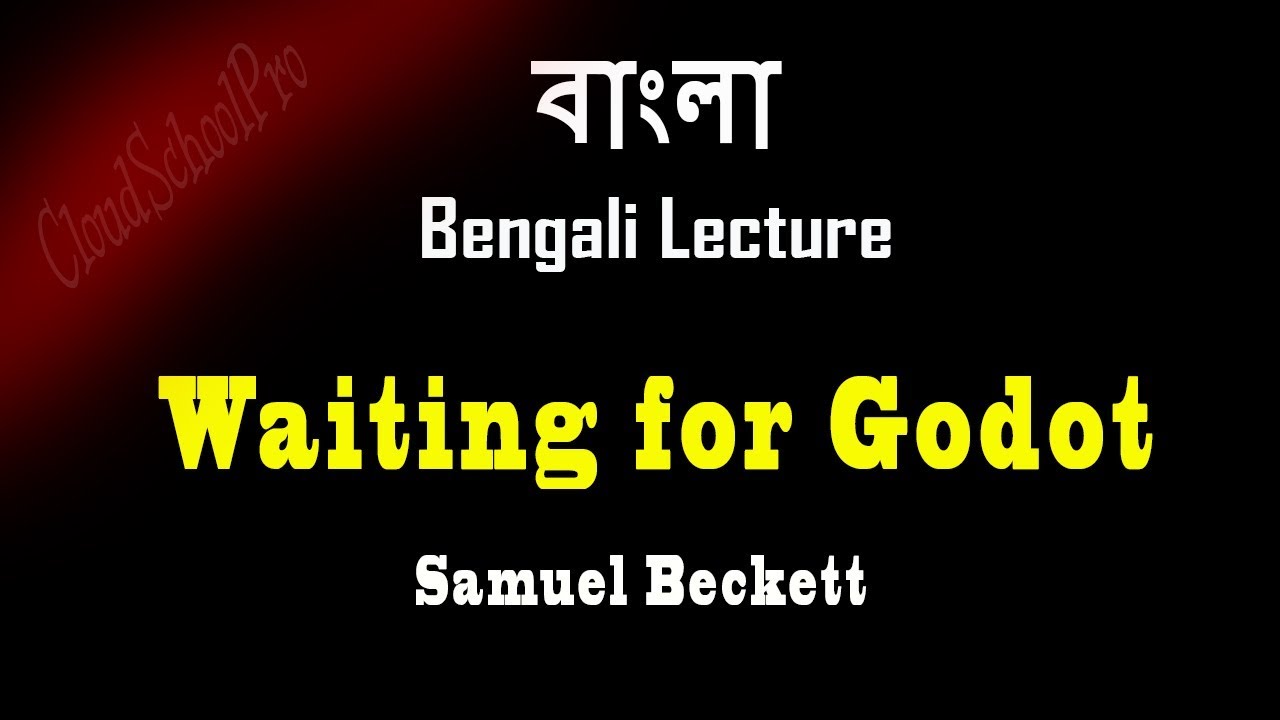 Waiting for Godot by Samuel Beckett | বাংলা লেকচার | Bengali Lecture