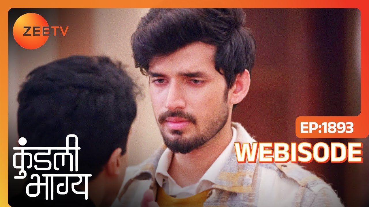 Karan ने Rajveer को बताया Shaurya के बचपन का सच | Kundali Bhagya | Ep - 1893 | Webisode |  @zeetv