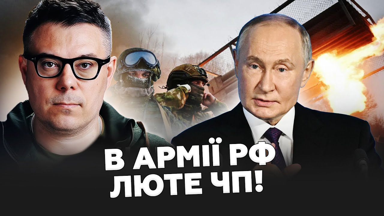 😲БЕРЕЗОВЕЦ: В армии ПУТИНА ПОЛНАЯ КАТАСТРОФА! Генералы В ПАНИКЕ. Идут ЧИСТКИ?