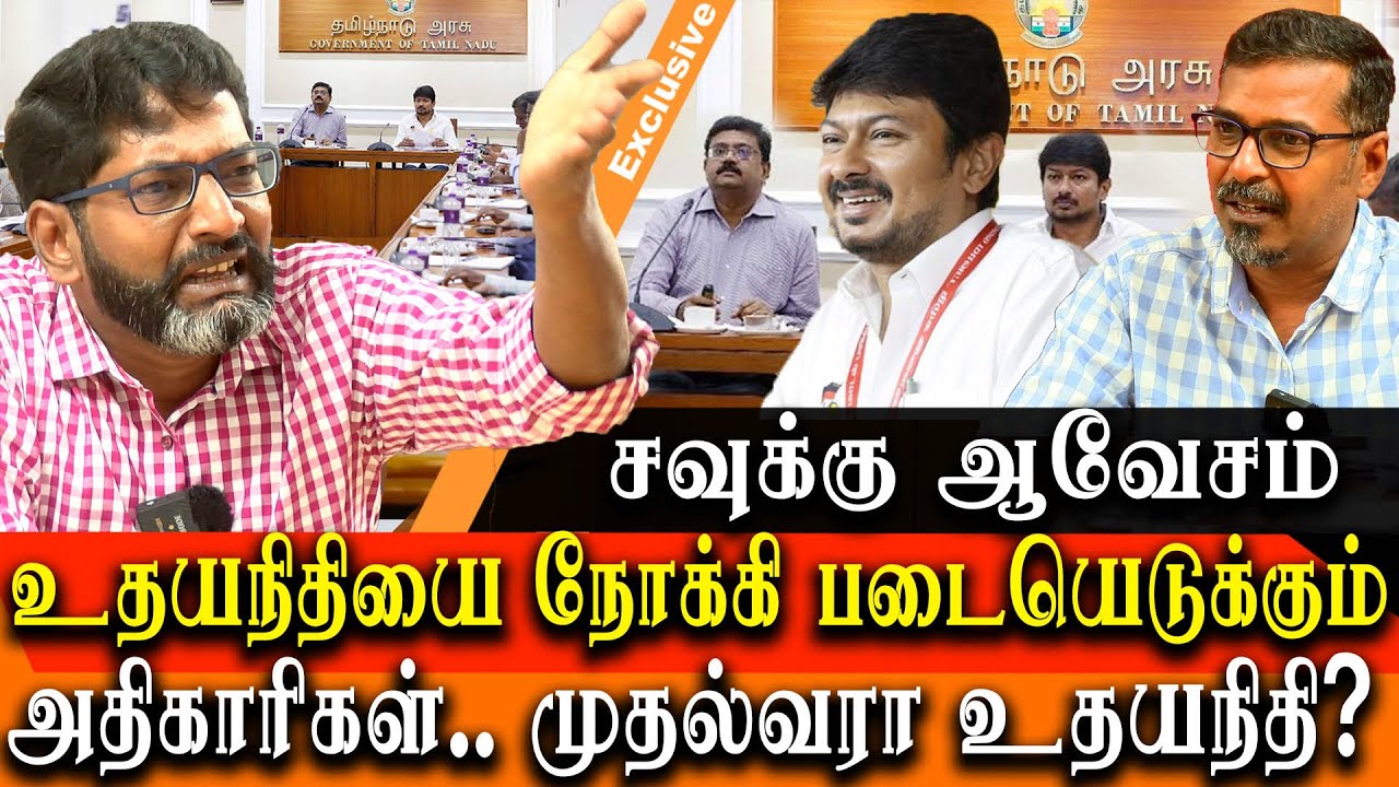 savukku shankar interview on kamal rahul gandhi interview to Udhayanidhi Stalin