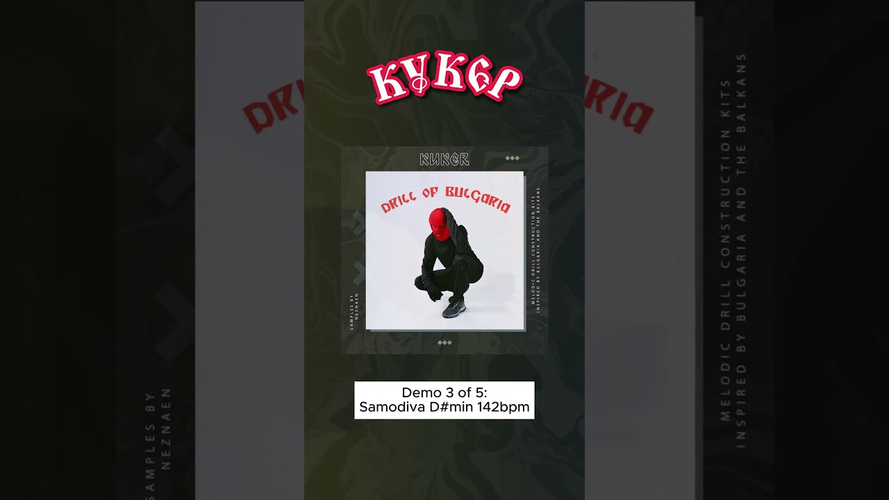 SAMODIVA - DRILL OF BULGARIA - 