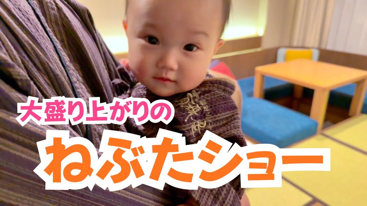 【青森屋】ねぶた祭りのショーに大興奮でした🙌