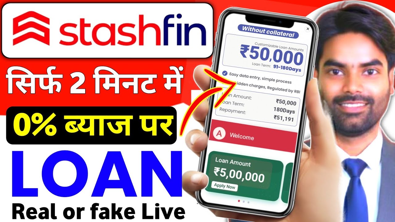 Stashfin Loan - Stashfin Loan Kaise le | Stashfin Loan App Fake or Real
