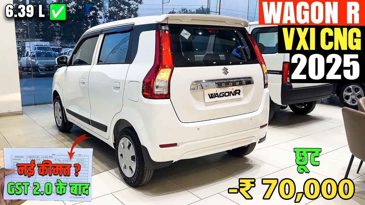Maruti Wagon-R Vxi Cng 2025 Model | GST 2.0 की नई किमत 🔥-  Wagonr vxi Cng 2025 Review