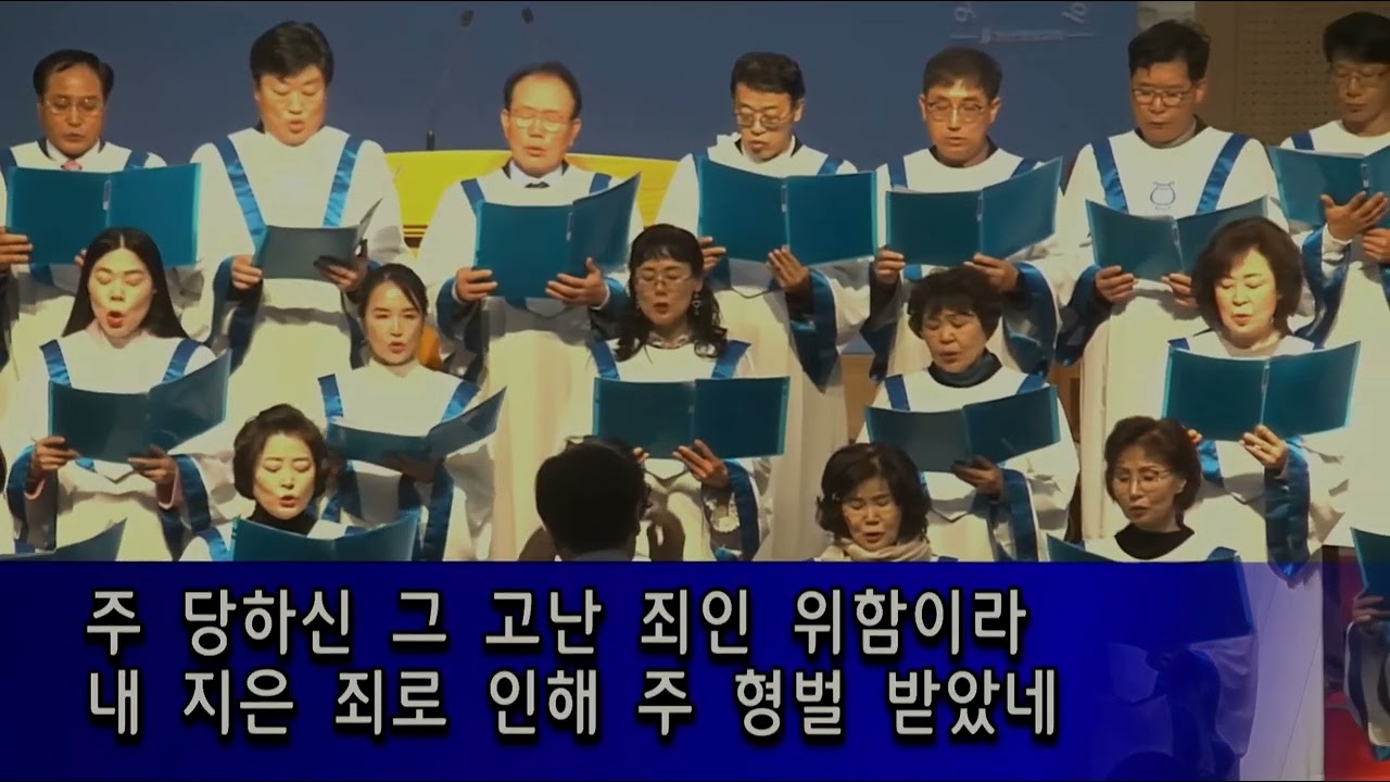 일산명성교회 26년3월1일 (주일) 주일저녁-평화찬양대