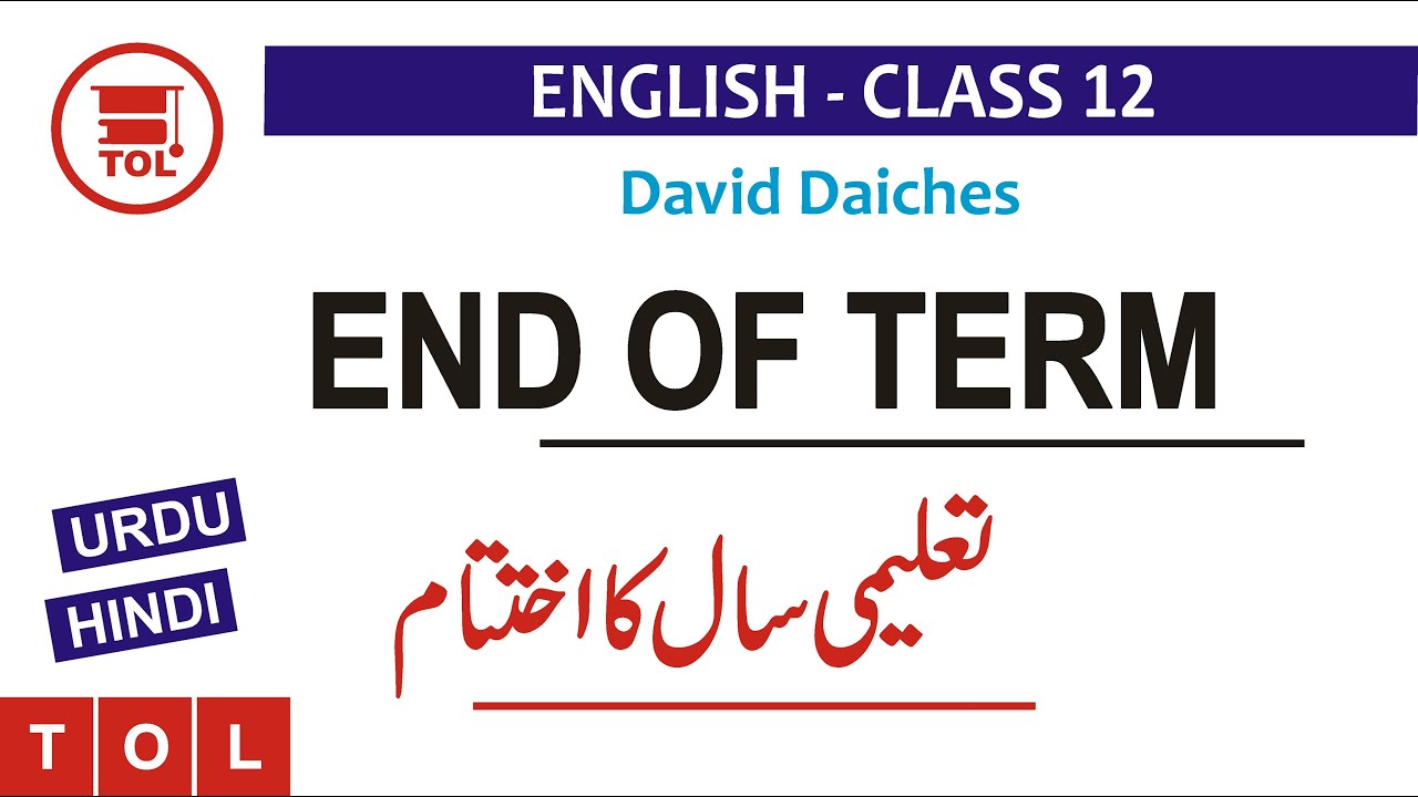 End of Term by David Daiches | Brief Description in Urdu/Hindi | 2nd year English Book II