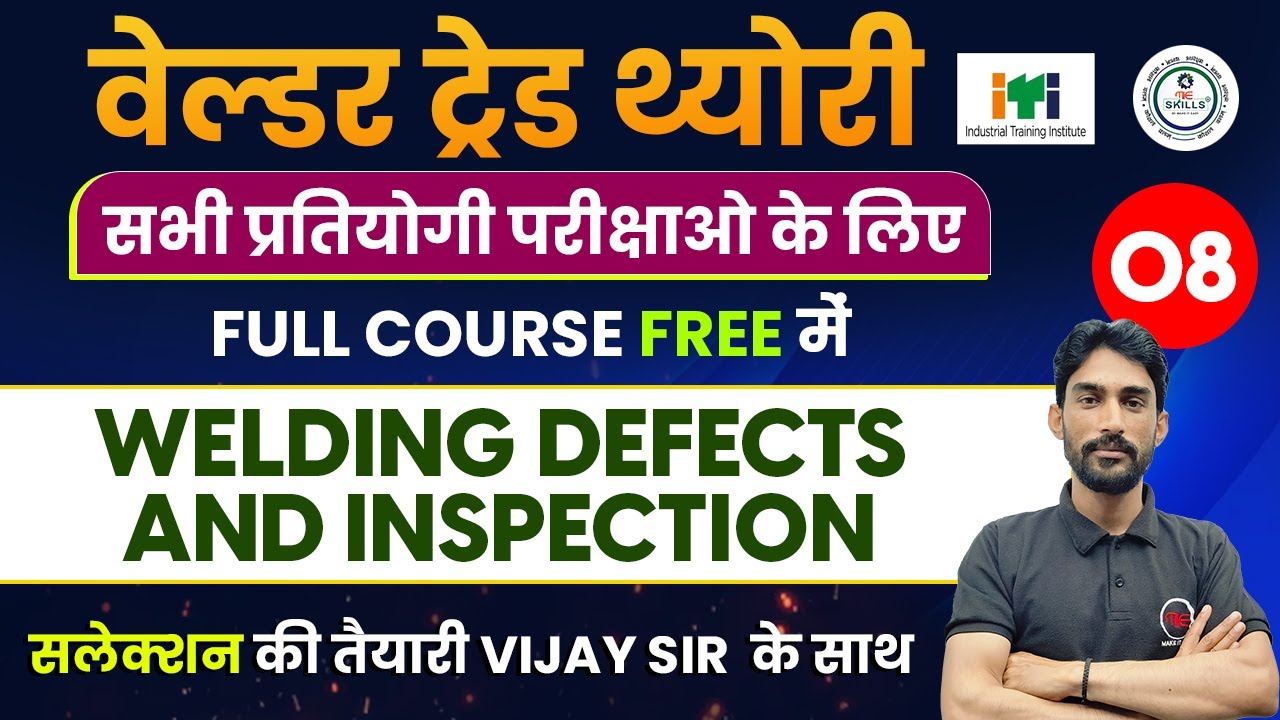ITI Welder Trade Theory Lecture-8 | Welding Defects and Inspection | Welder full Course Hindi