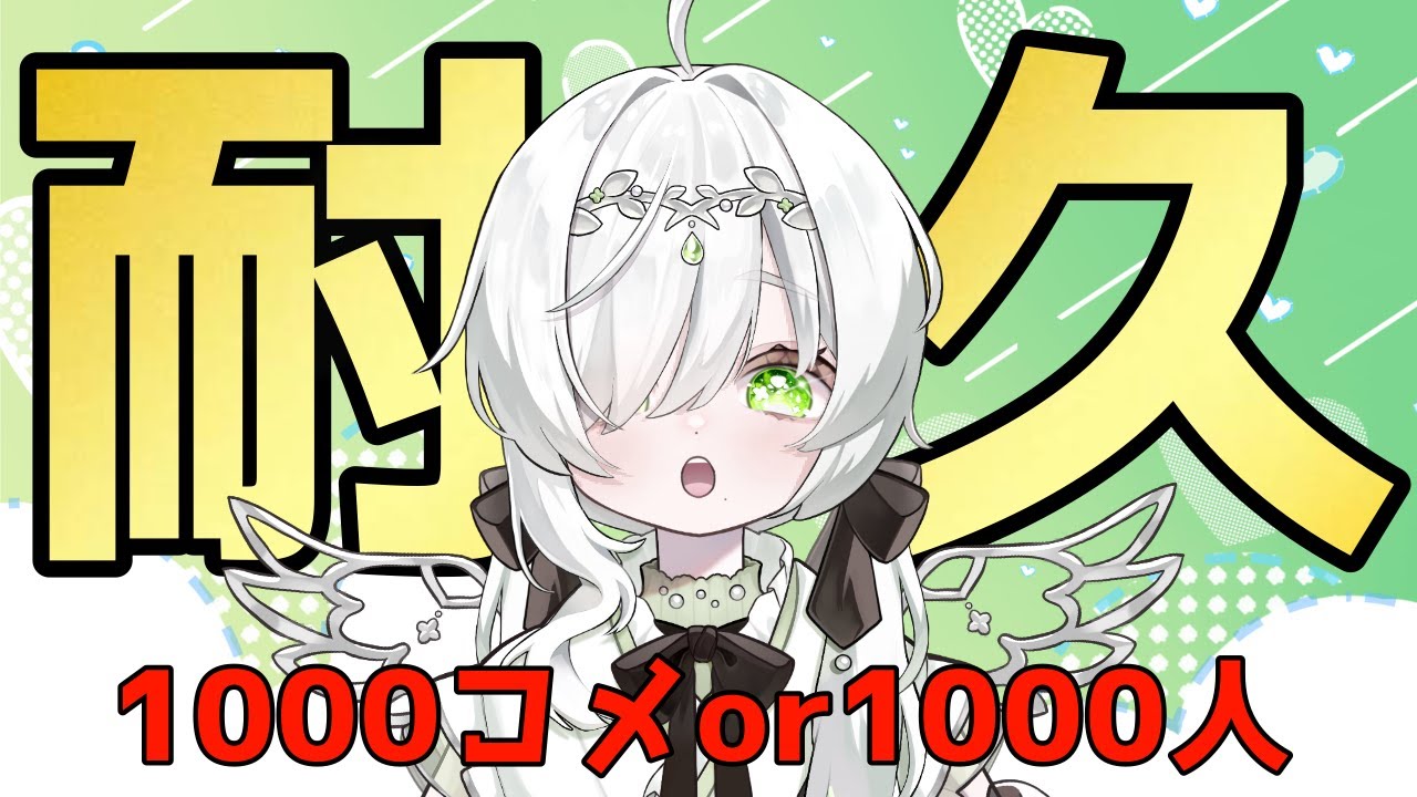 【#耐久配信　初見さん歓迎！】のんびりあつ森