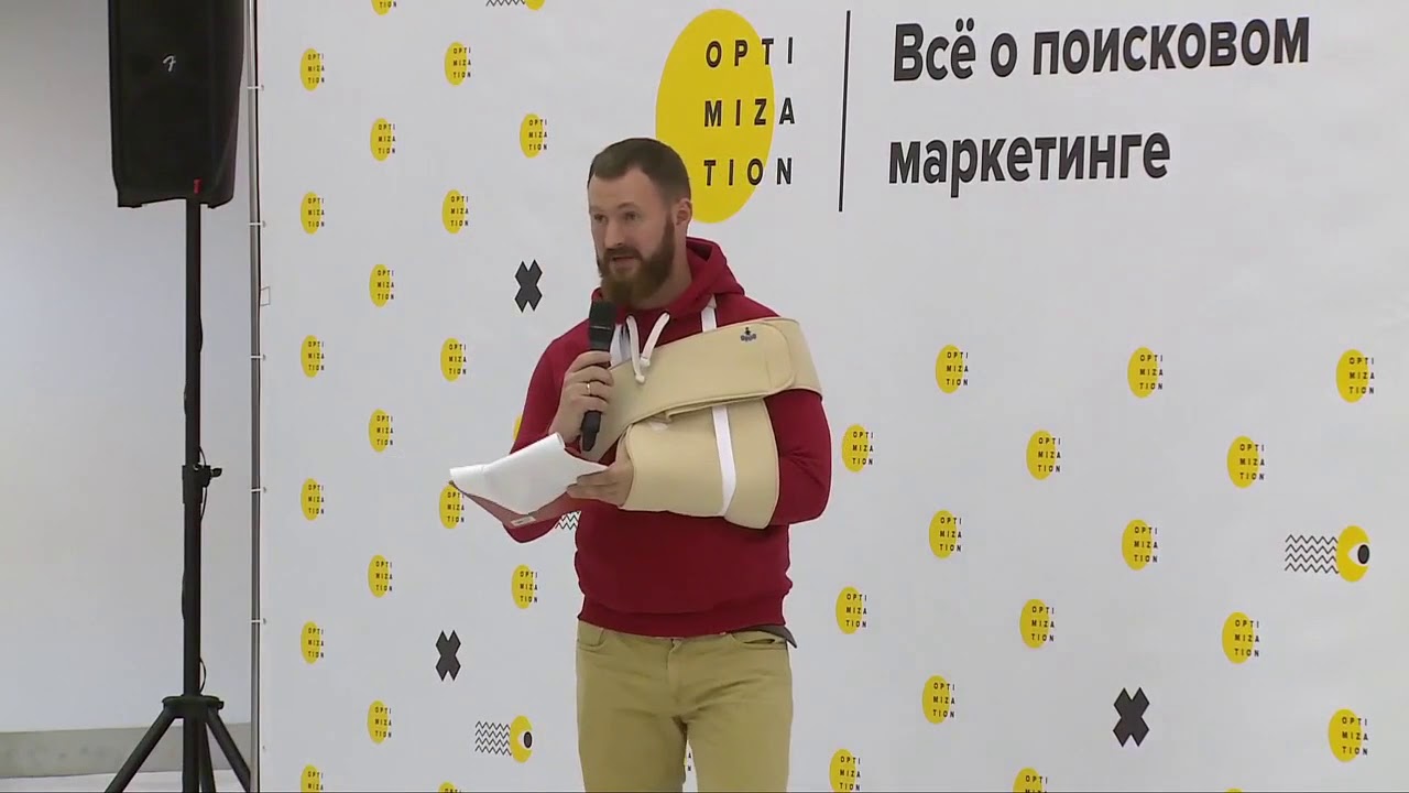 Награждение SEO.RU за достижения в области SEO Optimization 2019