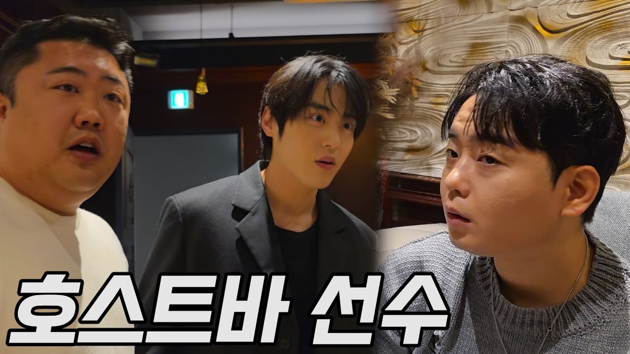 [야화] 끝까지 잘 나갈 줄 알았던 상위 1% 선수