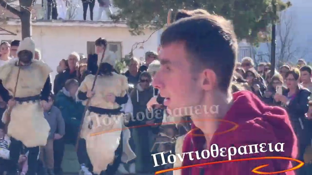 Οι Μωμόγεροι Καλλιφύτου 26.12.2023