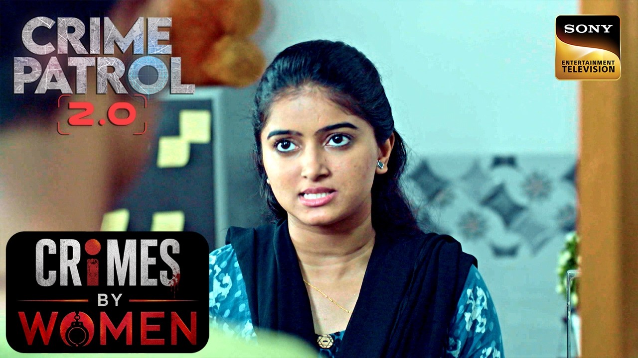 एक Lady की Conspiracy ने बदल दी सबकी ज़िंदगी | Crime Patrol 2.0 | Crimes By Women