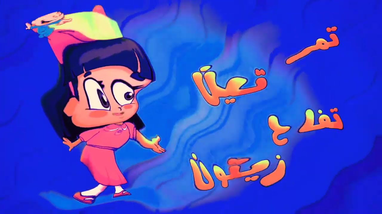 All Of my Friends is Singing Toyor Baby | Sponsored by Klasky Csupo