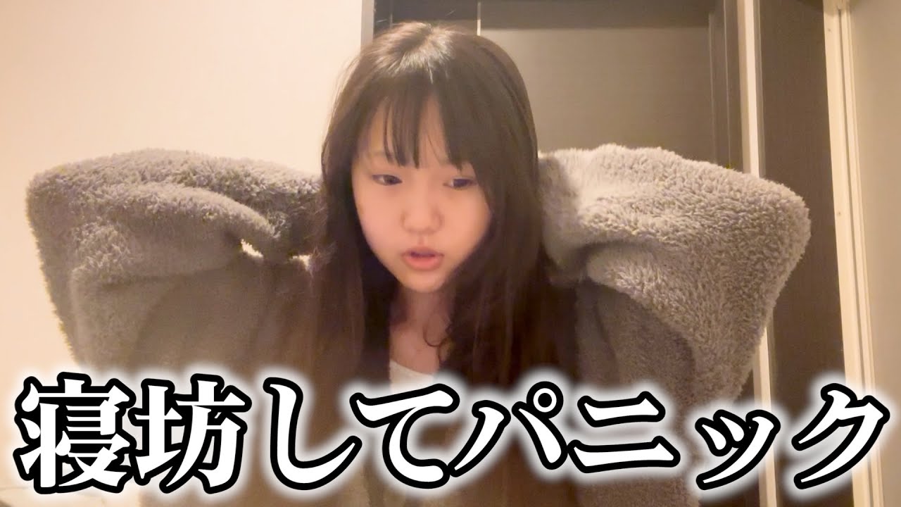 楽しみにしていたディズニーで寝坊してしまいました...