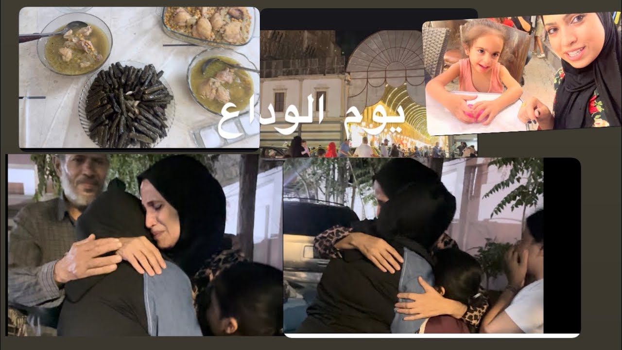 #امي هيك تركت امي🥺🥺# تركت قطعه من البي 