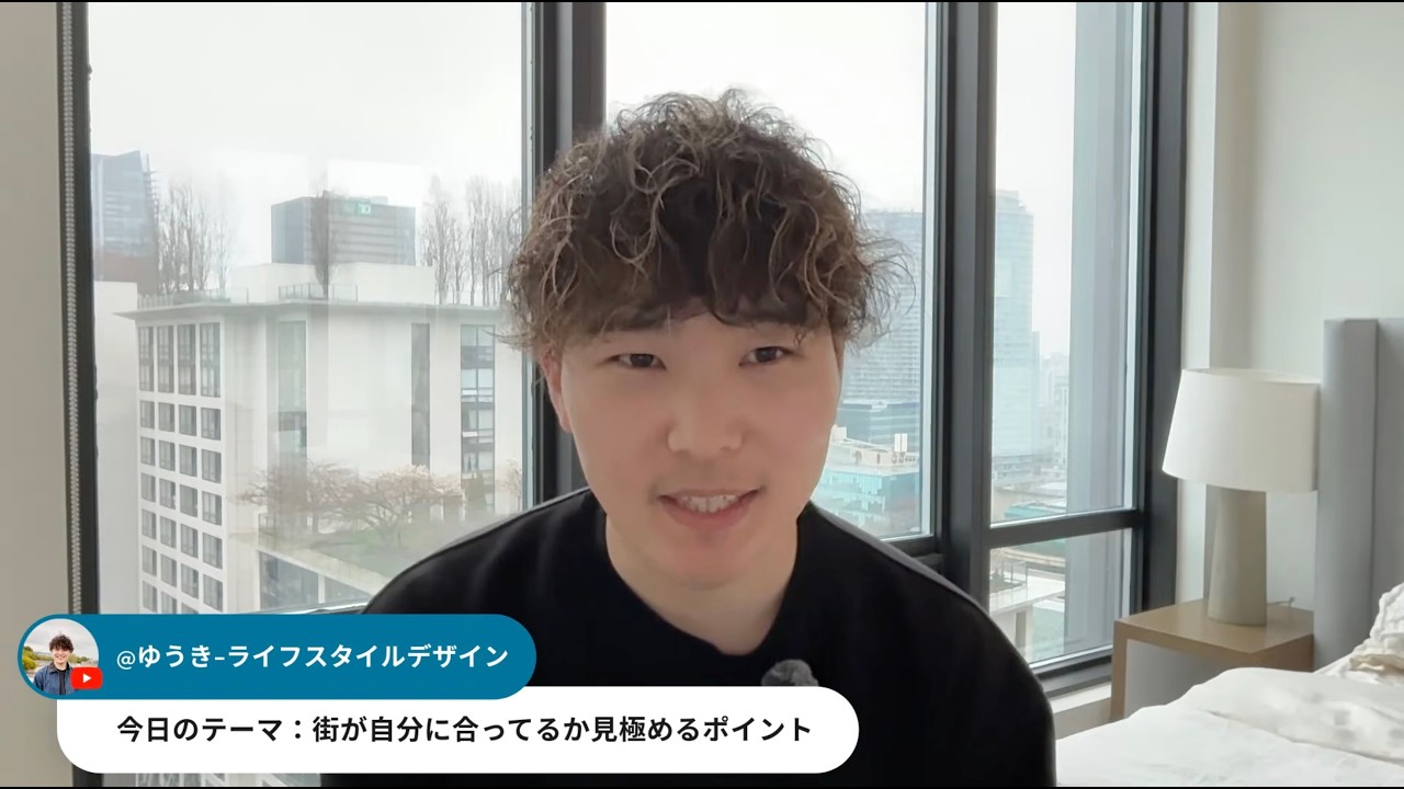 【今の暮らしにモヤモヤする人必見】「場所」から考える人生が、あなたの人生を面白く・スピーディに変えてくれる理由