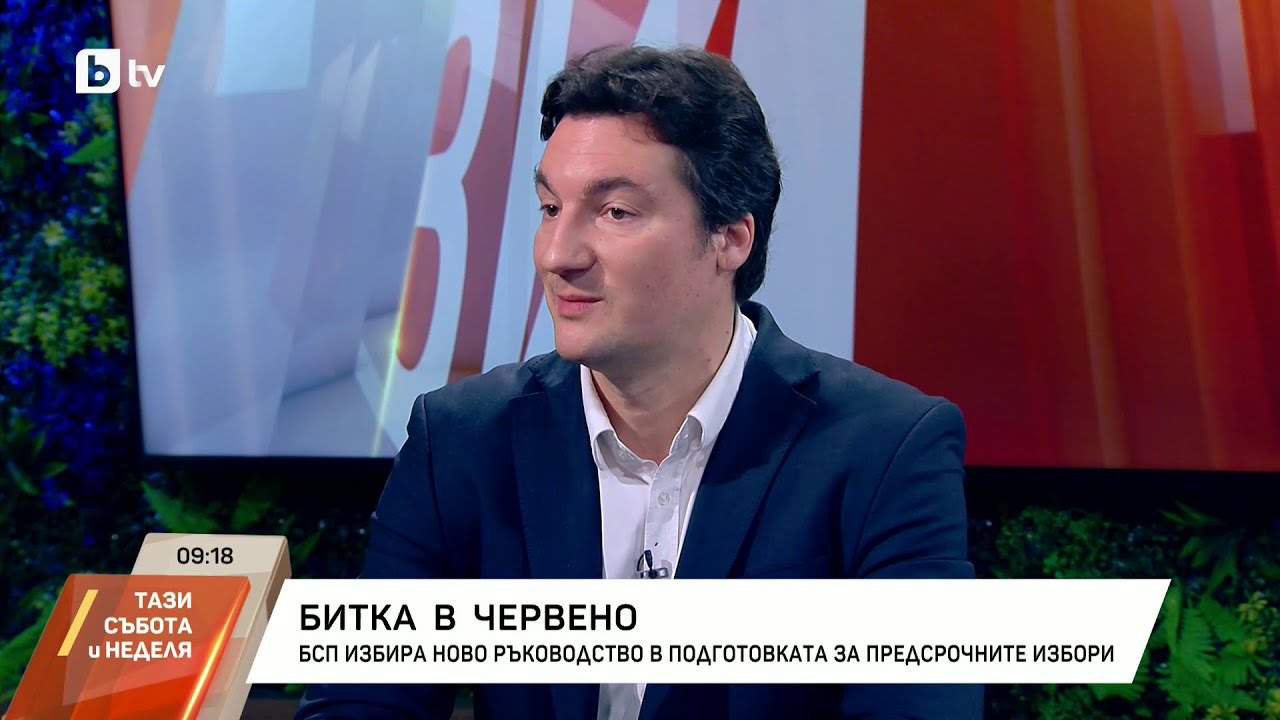 Битка в червено