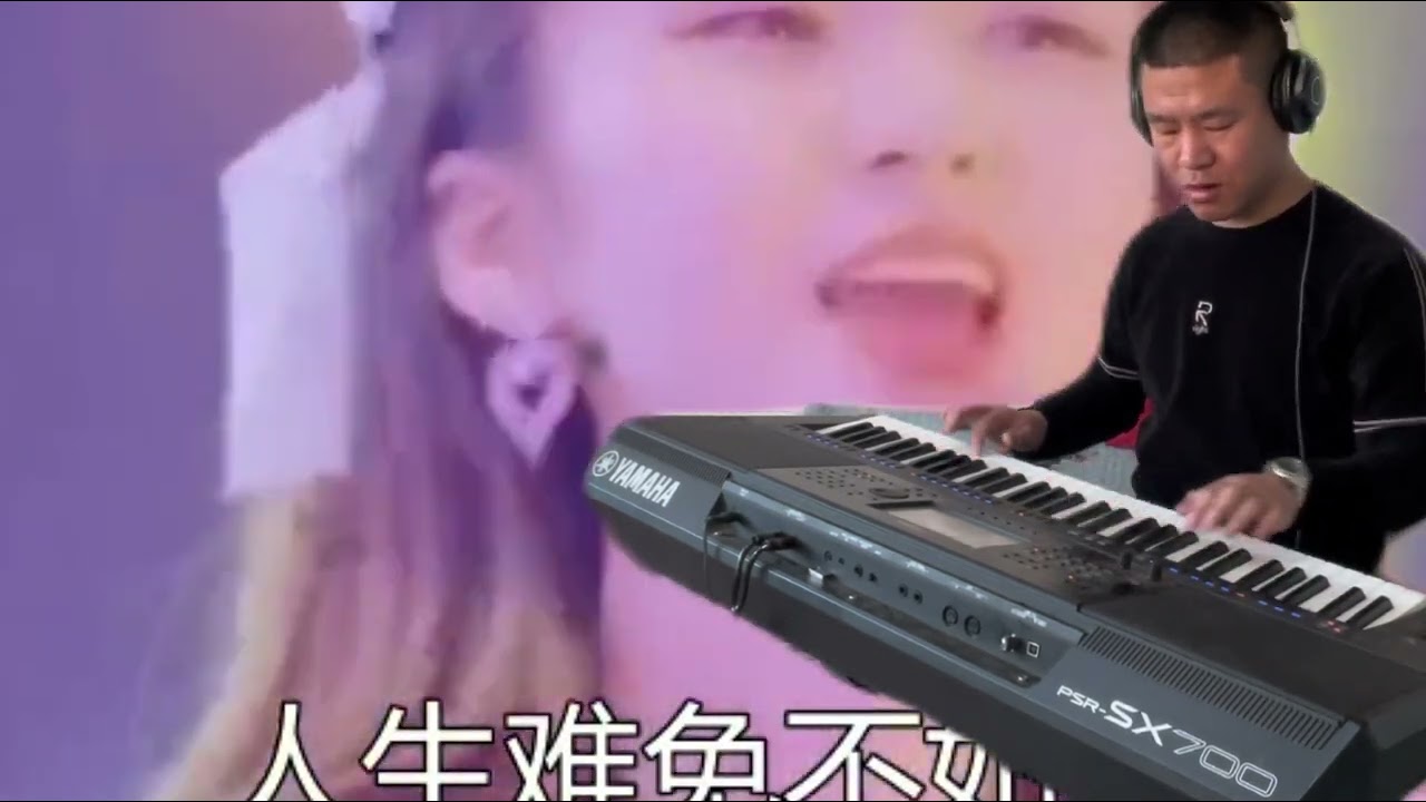电子琴演奏【抹去泪水】keyboard music