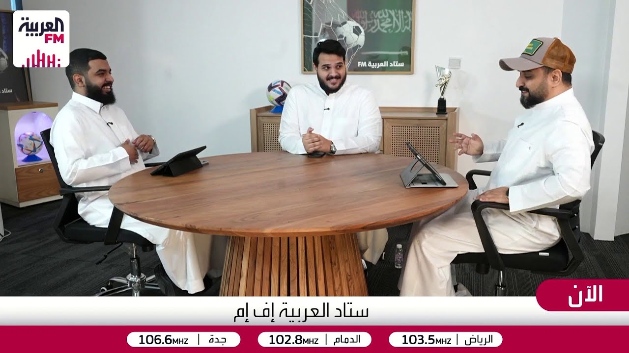 ستاد العربية | الأهلي بخطى ثابتة نحو الهلال.. والنصر ينتظر