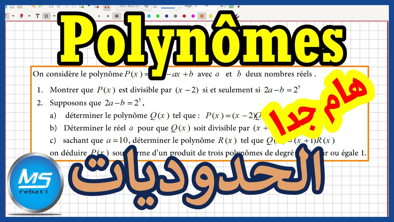 Polynômes الحدوديات تمرين هام استعدادا للفرض الجذع المشترك