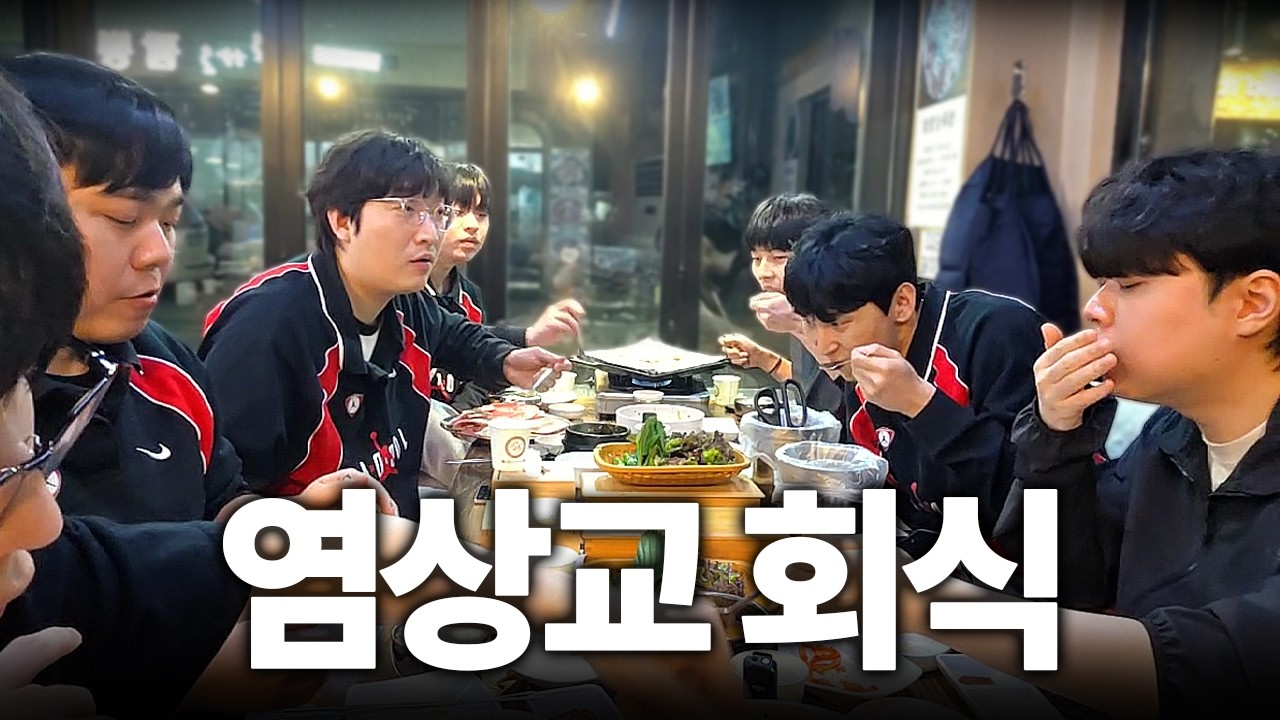 승리 회식 후 부여받은 첫 자율시간｜멸망전 EP.15