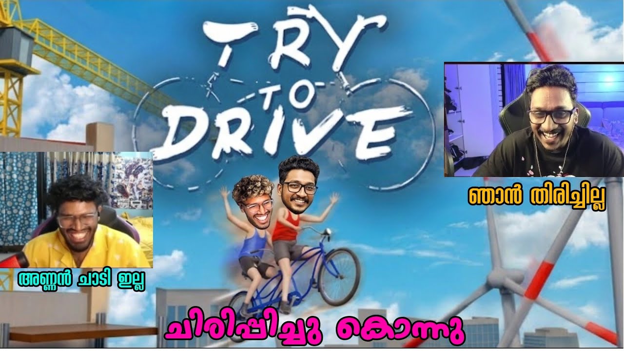 അണ്ണനും കണ്ണനും TRY TO DRIVE കളിച്ചപ്പോൾ 🤣കിടിലം പ്ലാനിങ് 😹 ചിരിപ്പിച്ചു കൊന്നു 😂 