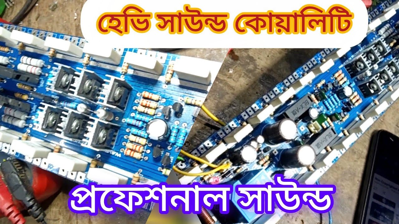 প্রফেশনাল সাউন্ড কোয়‌লি‌টি।#Niamot Electronice*
