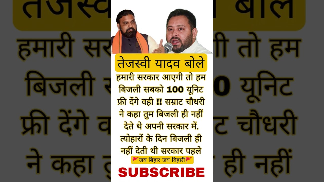 Samrat chaudhary fan page💓🙏 #samratchaudhary​ #cm​ #biharnews​ #youtybeshorts​ #shortsfeed​ #short