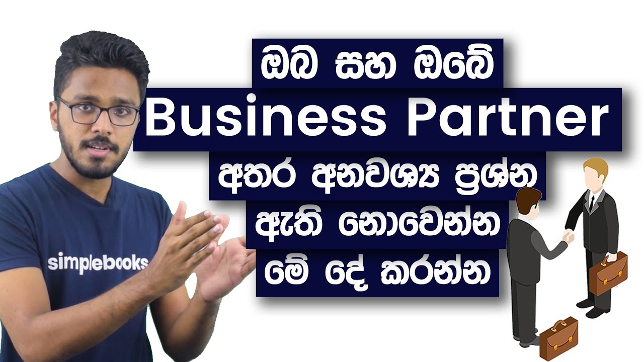 How To Prepare a Shareholder Agreement With Your Business Partner? - Simplebooks