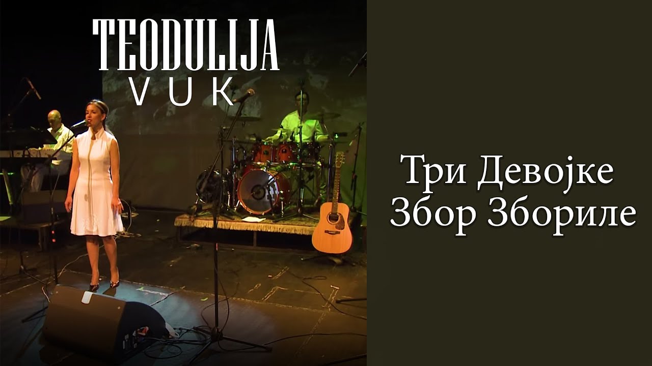 TEODULIJA -   Tri Devojke VUK