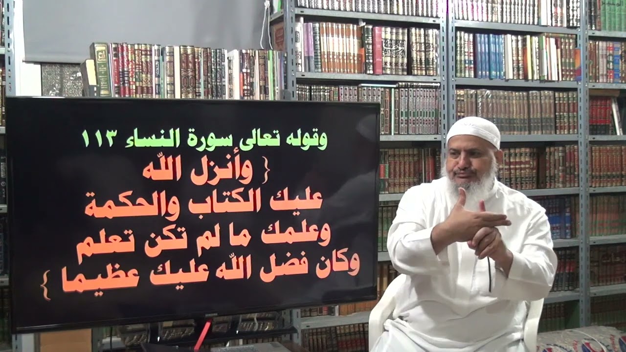 تعلم التوحيد وأصول الدين (9) سؤال ما حق العباد على الله ؟