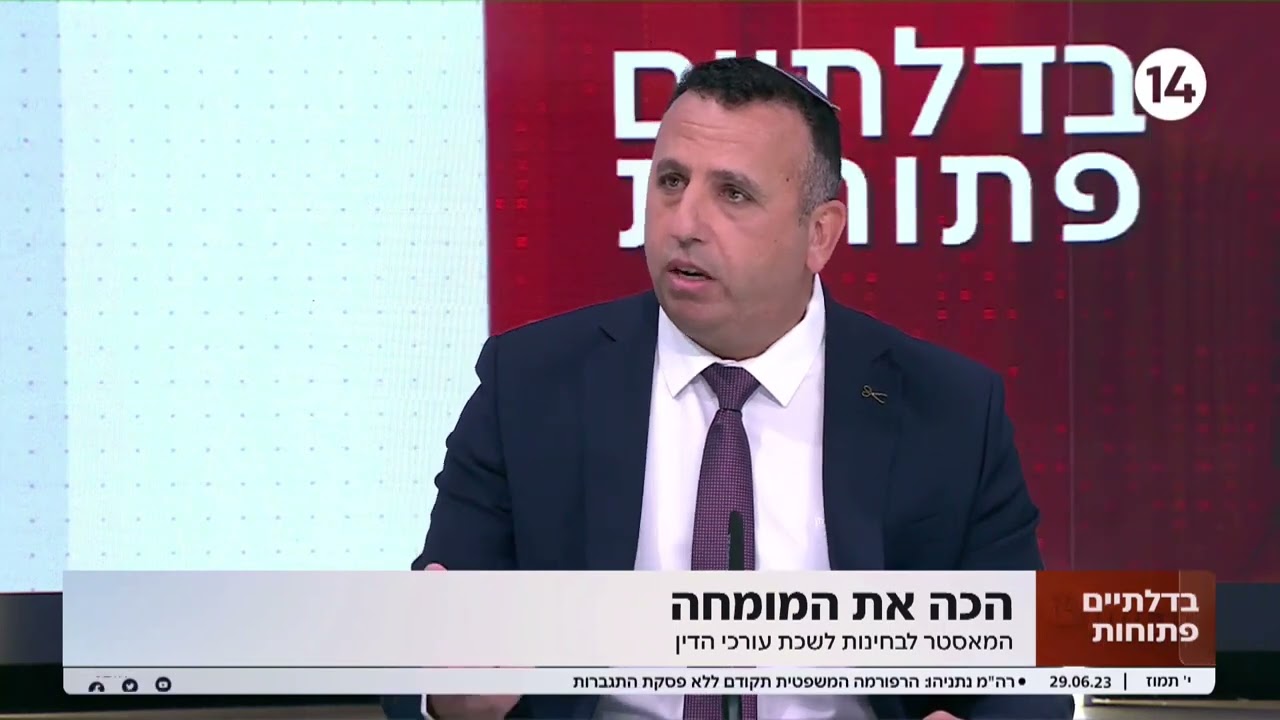 הדרך הבטוחה בה תצליחו לעבור את בחינות הלשכה