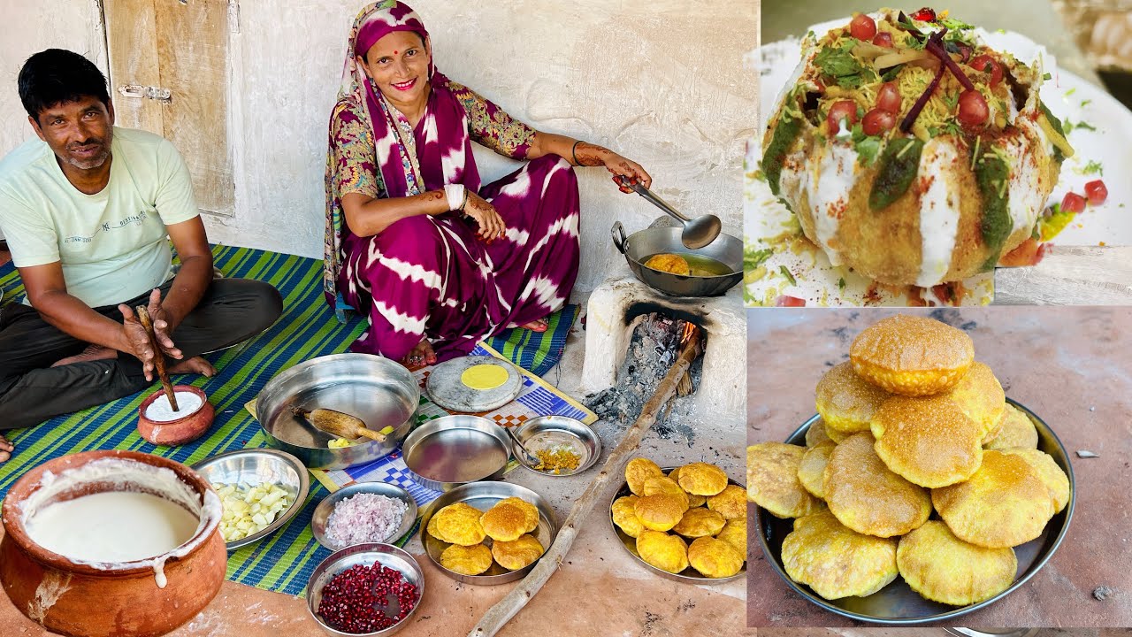 इस राज कचौरी कै सारे राज खोल दिए🌺Aa Jao Sabhi Khane❤️Raj Kachori Khatti Mithi Chatni Ke Sath 