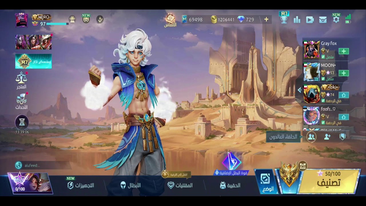 MOBILE LEGENDS