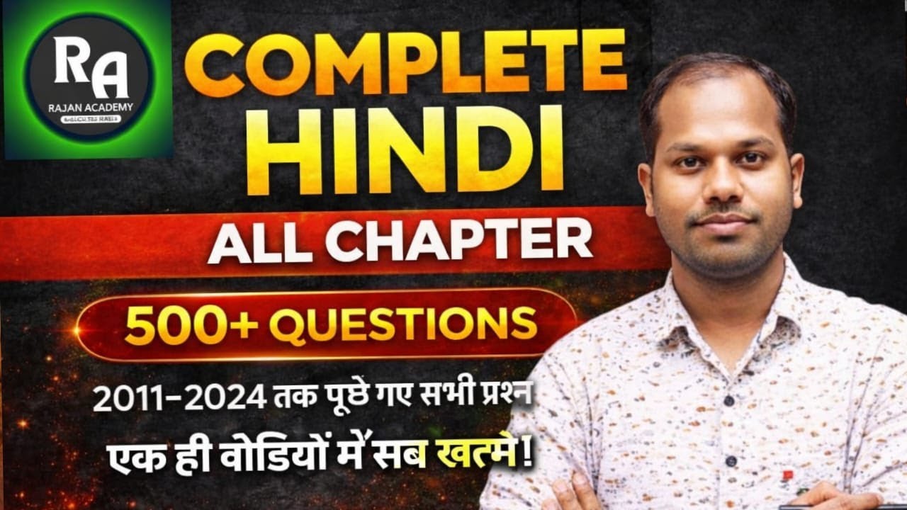 CTET / JTET FEBRUARY 2026 | CTET Complete Hindi  - One Shot With PYQs : 2011-2024