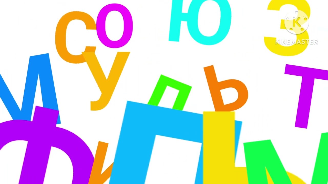 СОЮЗМУЛЬТФИЛЬМ