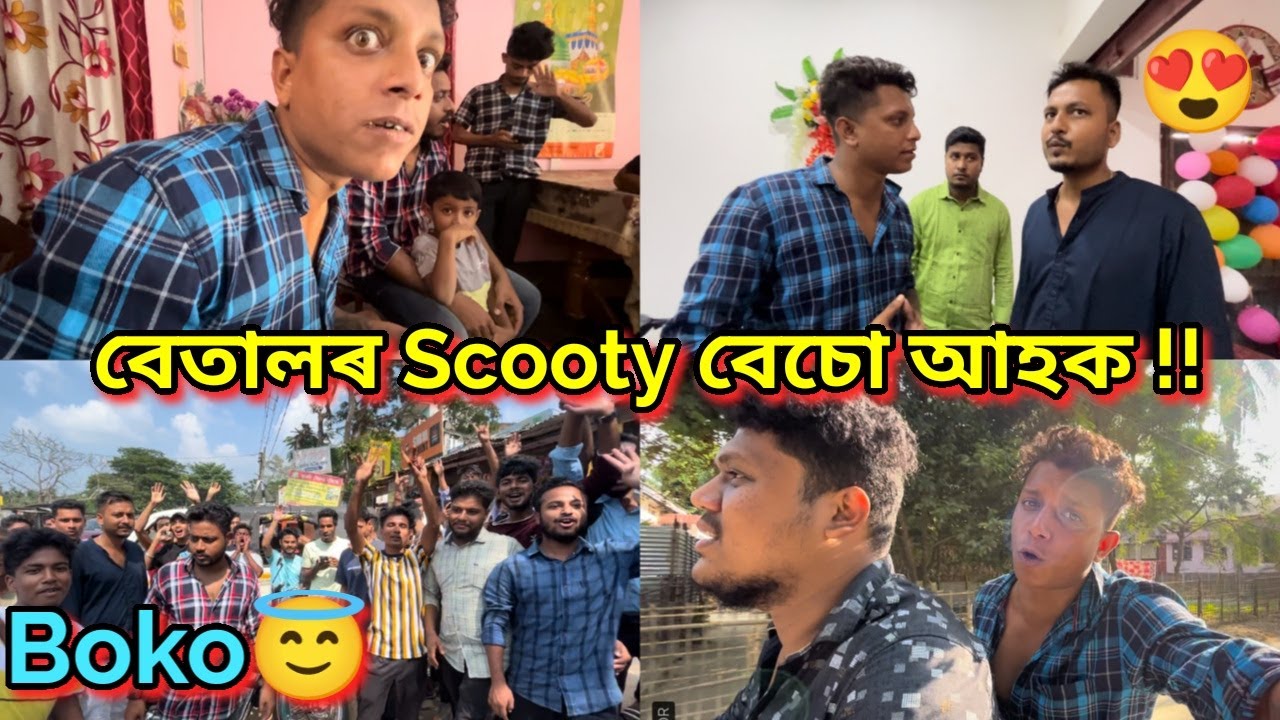 Boko গৈ পালো !! African Bhaluk || New Assamese Funny Vlog 2022