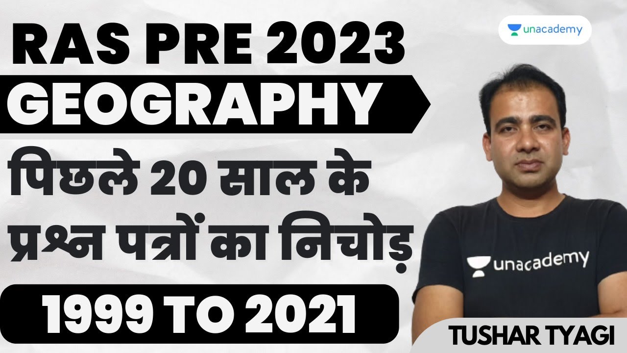 RAS Pre-2013 to 2021| RAS Previous Year Paper Discussion | RAS PRE-2023 | Tushar Tyagi