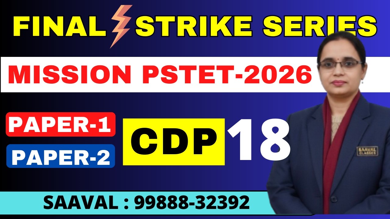 Lec-18 | Children with special needs | FINAL STRIKE | CDP | Mission PSTET | 99888-32392