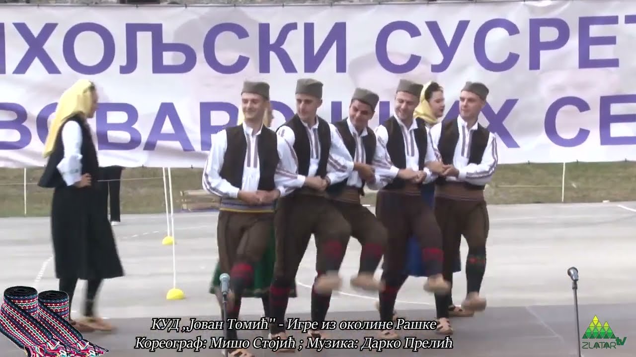 KUD ,,Jovan Tomić'' Nova Varoš - Igre iz okoline Raške