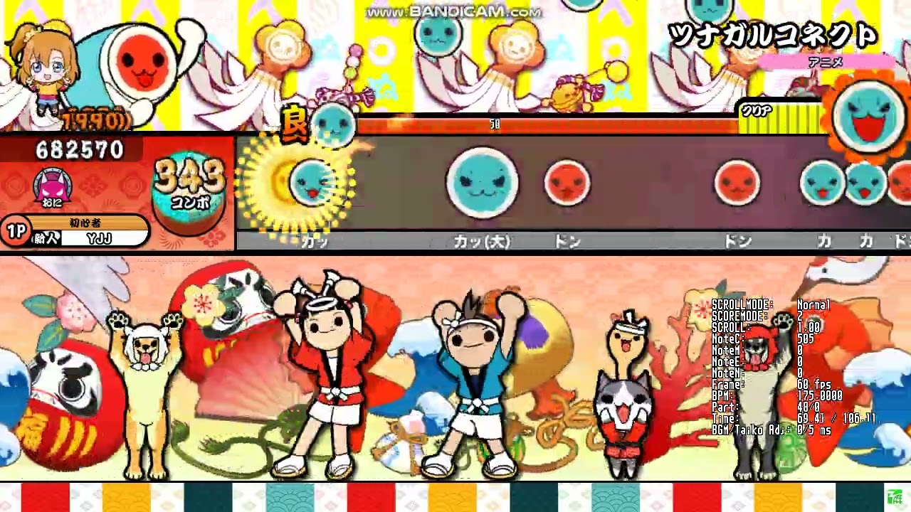 ツナガルコネクト 【Open Taiko/太鼓創作譜面】
