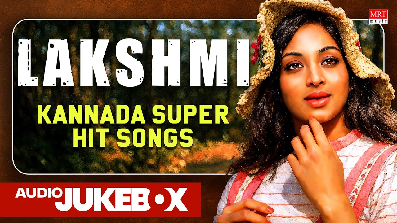 Lakshmi Super Hit Songs – Audio Jukebox | Kannada Super Hit Songs | MRT Music