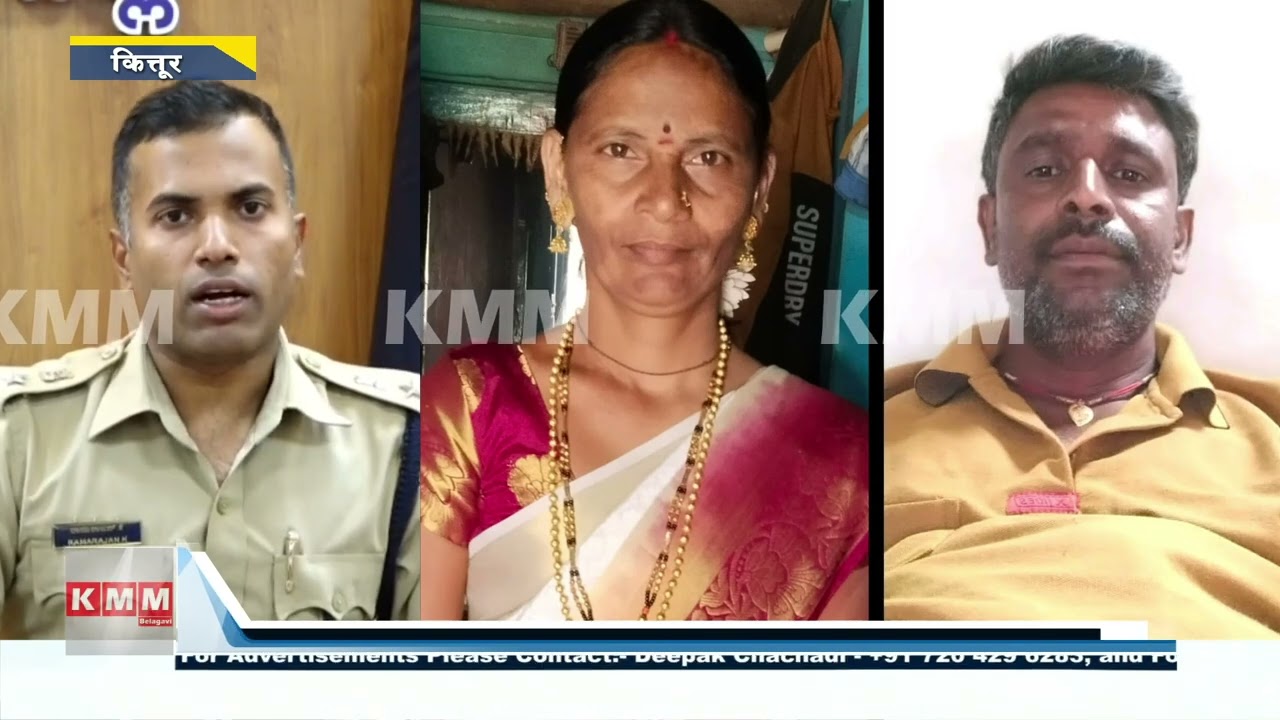 Tragic Family Dispute Ends in Double De*th in Belagavi District