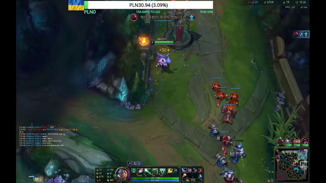 LoL Solo Q/arama/tft/normal