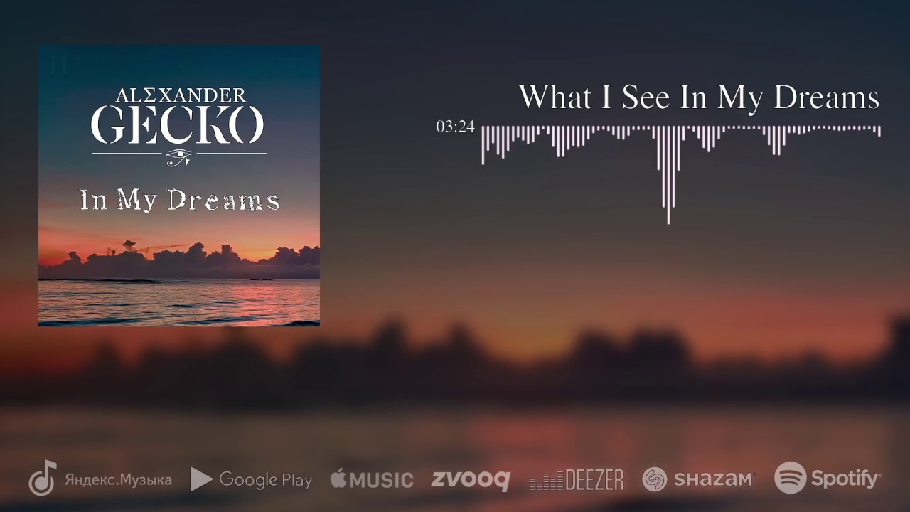 Alexander Gecko - What I See in My Dreams