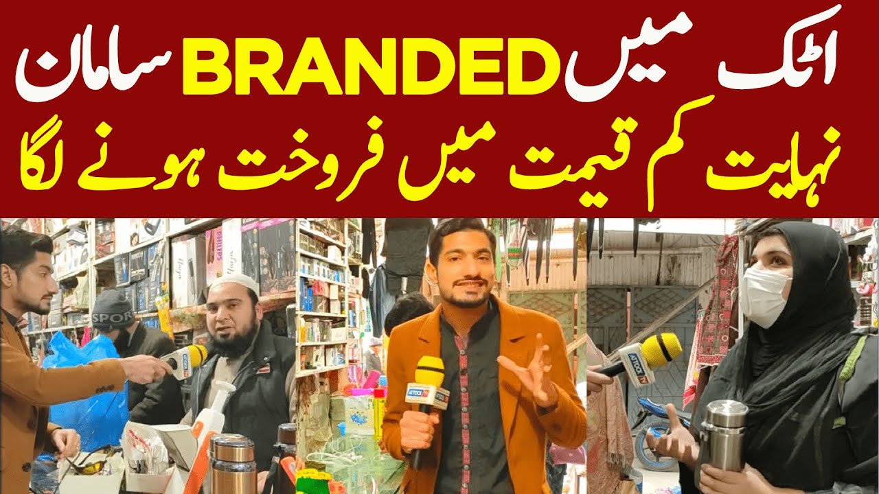 Branded items in Very Low Price in Pakistan ATTOCK