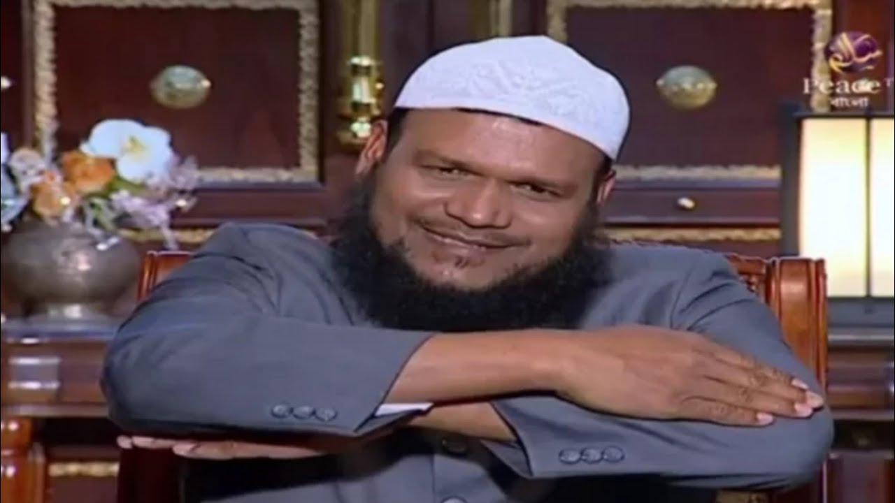 নামাজ পড়ার নিয়ম┇শাইখ আব্দুর রাজ্জাক বিন ইউসুফ থেকে শিখে নিন নামায পড়ার সঠিক নিয়ম